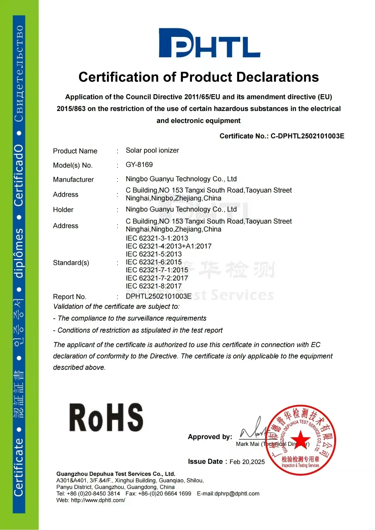 Documento RoHS · DPHTL. Modelo GY-8169.